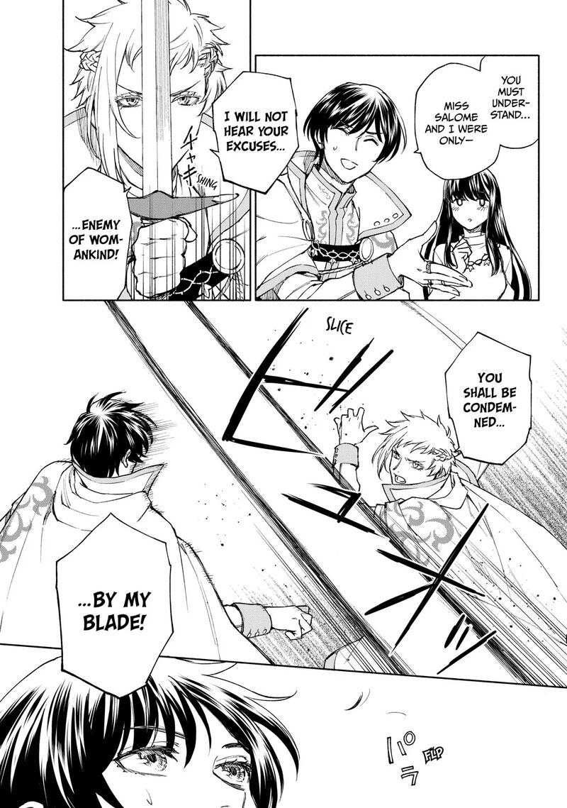 Seijo Ni Uso Wa Tsuujinai 23a 12