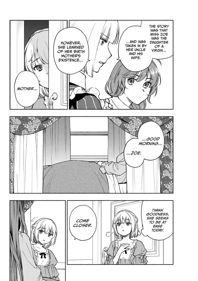 Seijo Ni Uso Wa Tsuujinai 25a 8