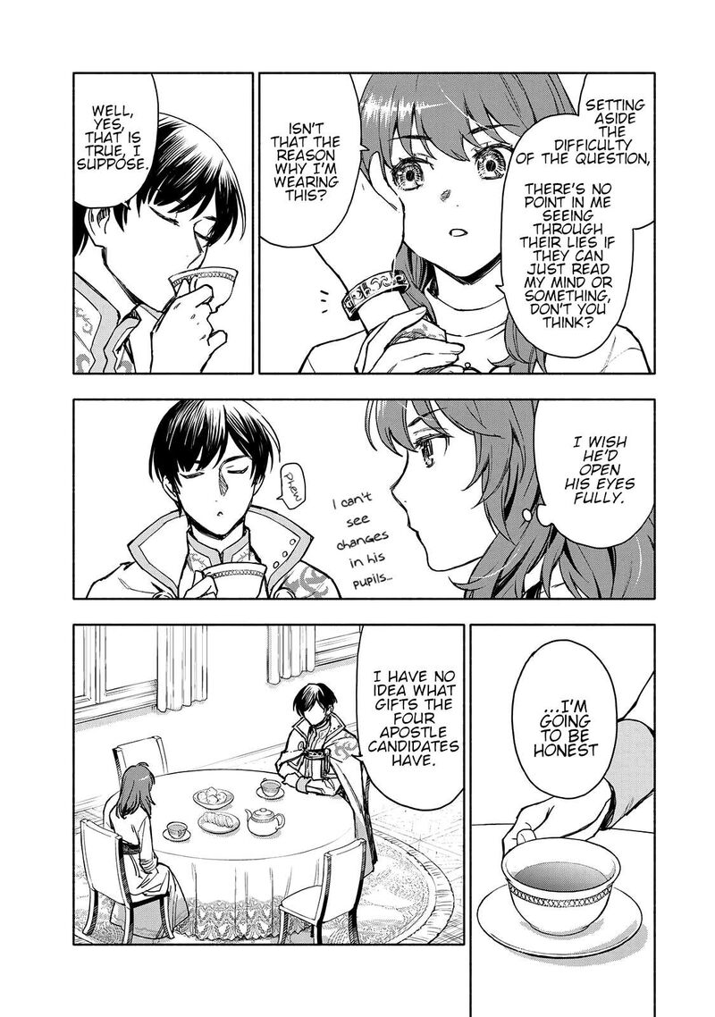 Seijo Ni Uso Wa Tsuujinai 3 24