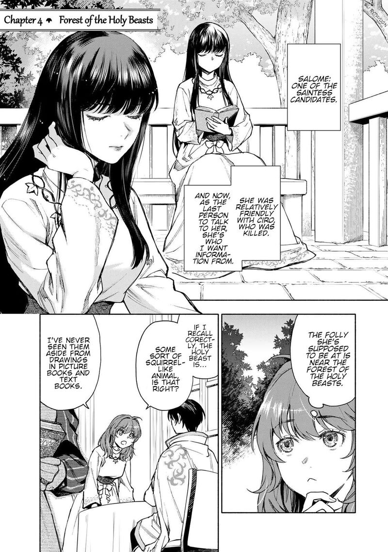 Seijo Ni Uso Wa Tsuujinai 4 1