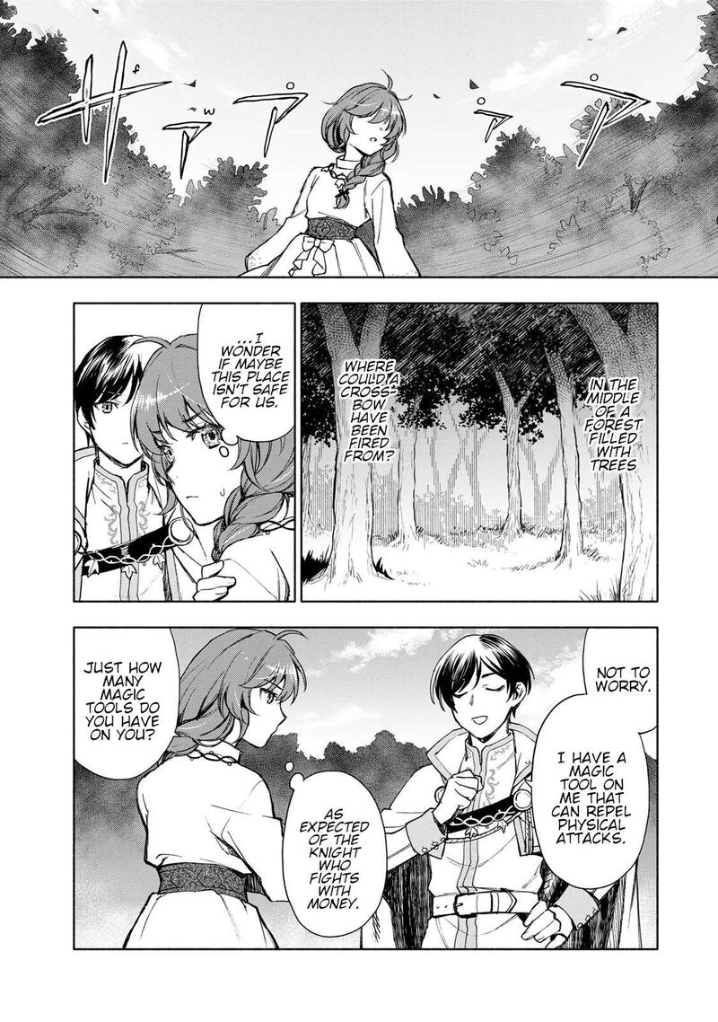 Seijo Ni Uso Wa Tsuujinai 4 17