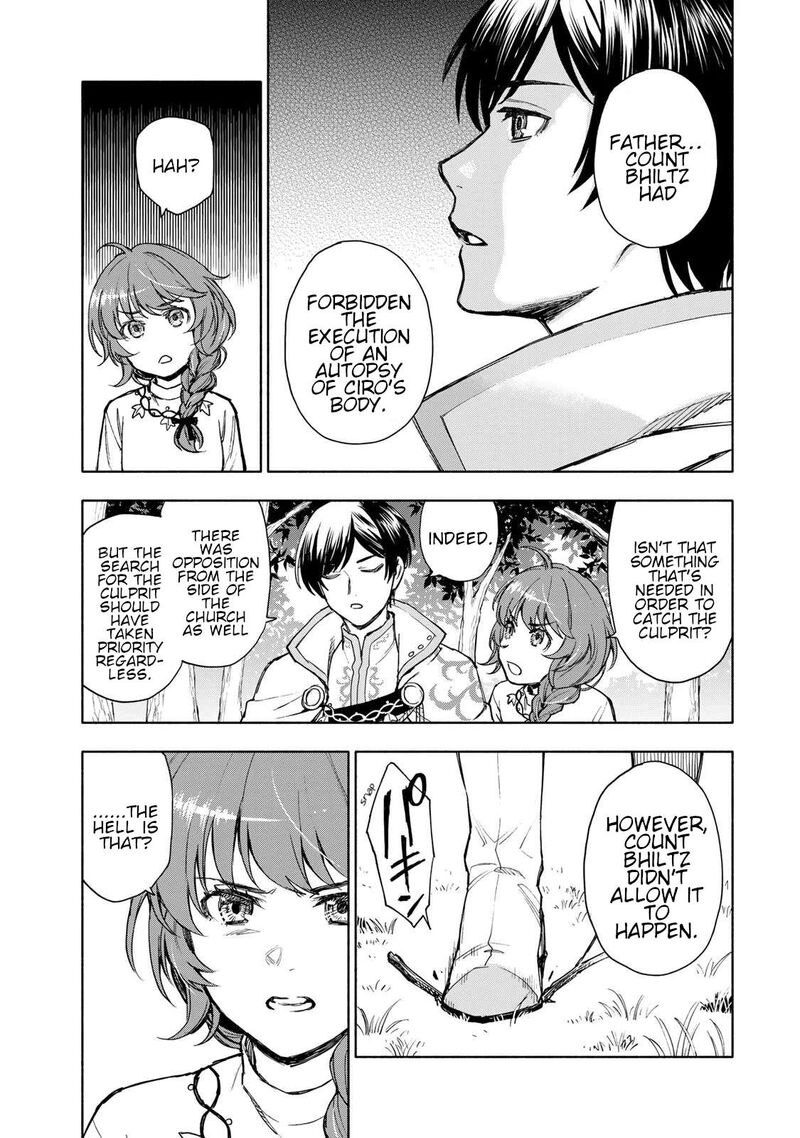 Seijo Ni Uso Wa Tsuujinai 4 21