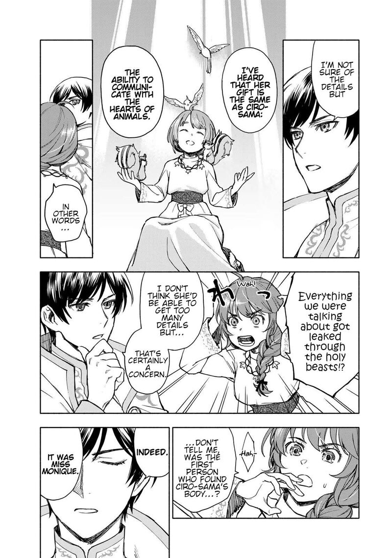 Seijo Ni Uso Wa Tsuujinai 4 35