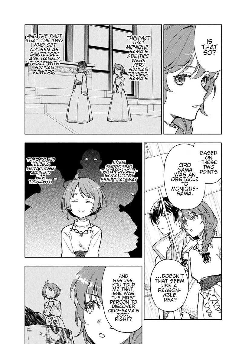 Seijo Ni Uso Wa Tsuujinai 6 13
