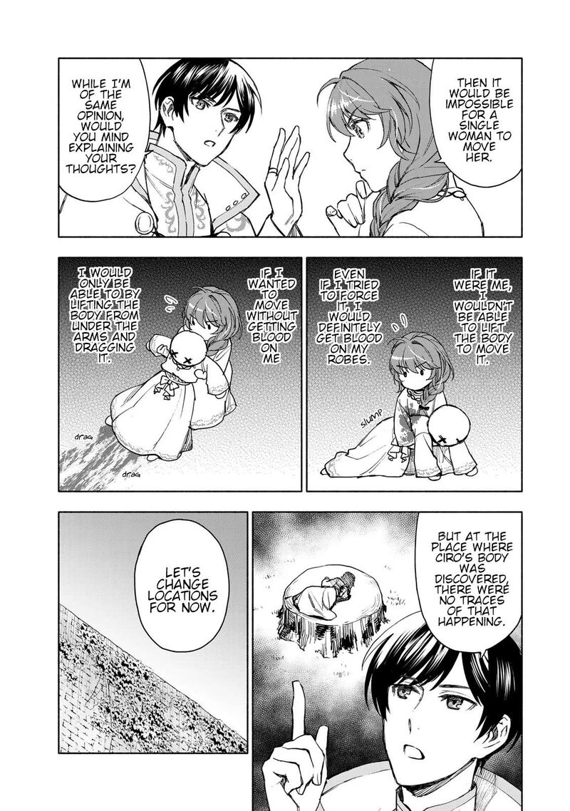 Seijo Ni Uso Wa Tsuujinai 6 31