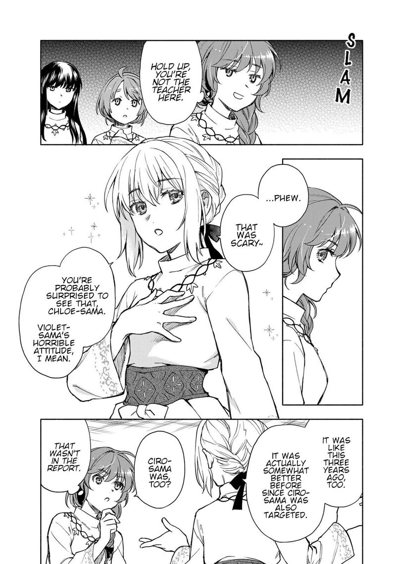 Seijo Ni Uso Wa Tsuujinai 7 10