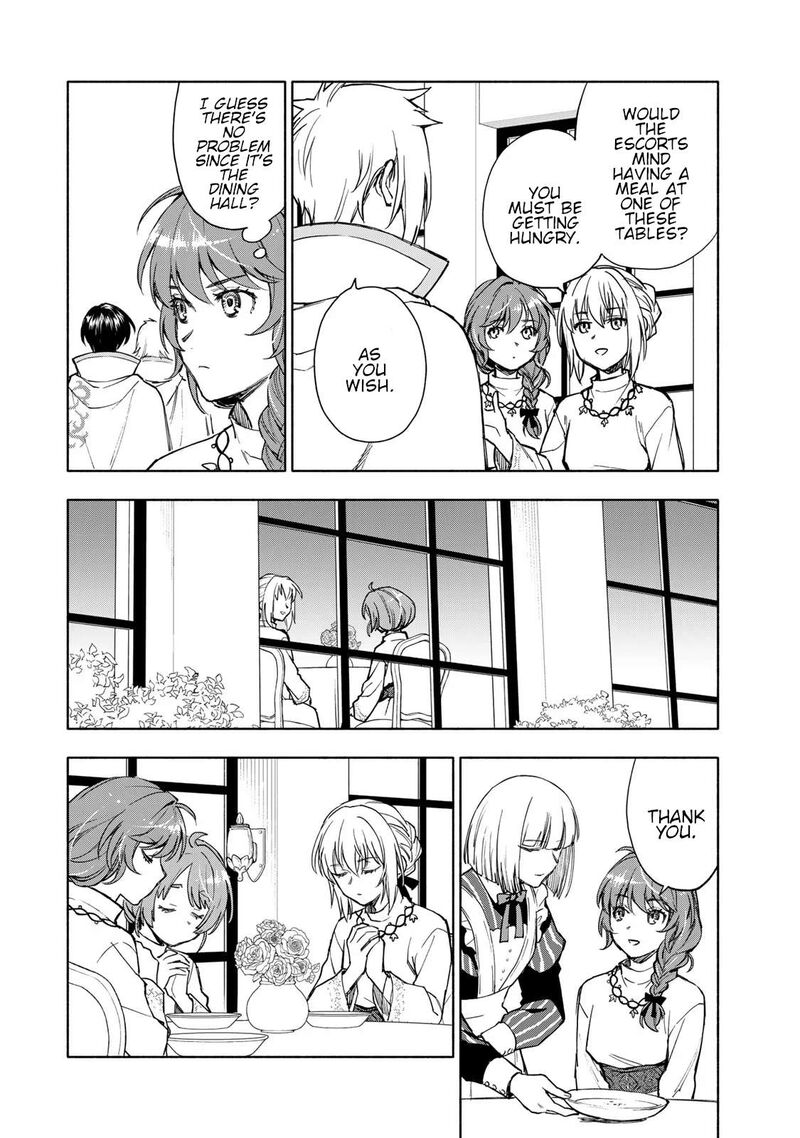 Seijo Ni Uso Wa Tsuujinai 7 17