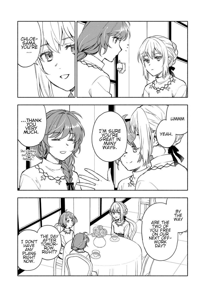 Seijo Ni Uso Wa Tsuujinai 8 2
