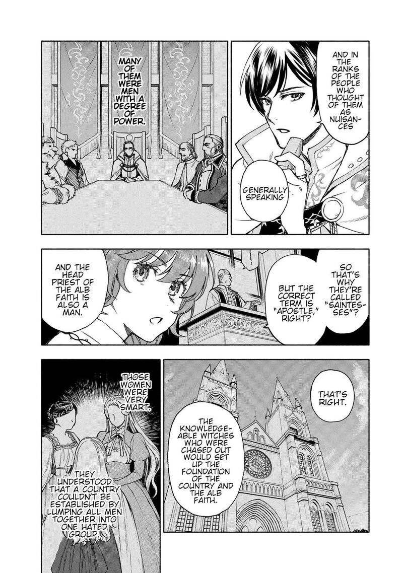 Seijo Ni Uso Wa Tsuujinai 9 9