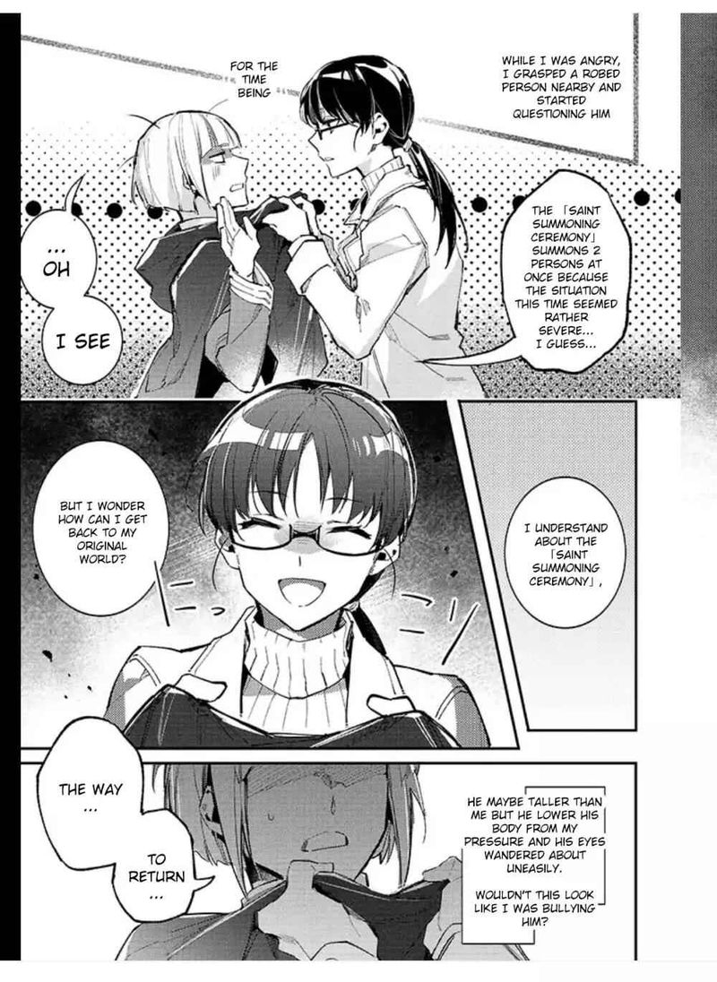 Seijo No Maryoku Wa Bannou Desu 1 10
