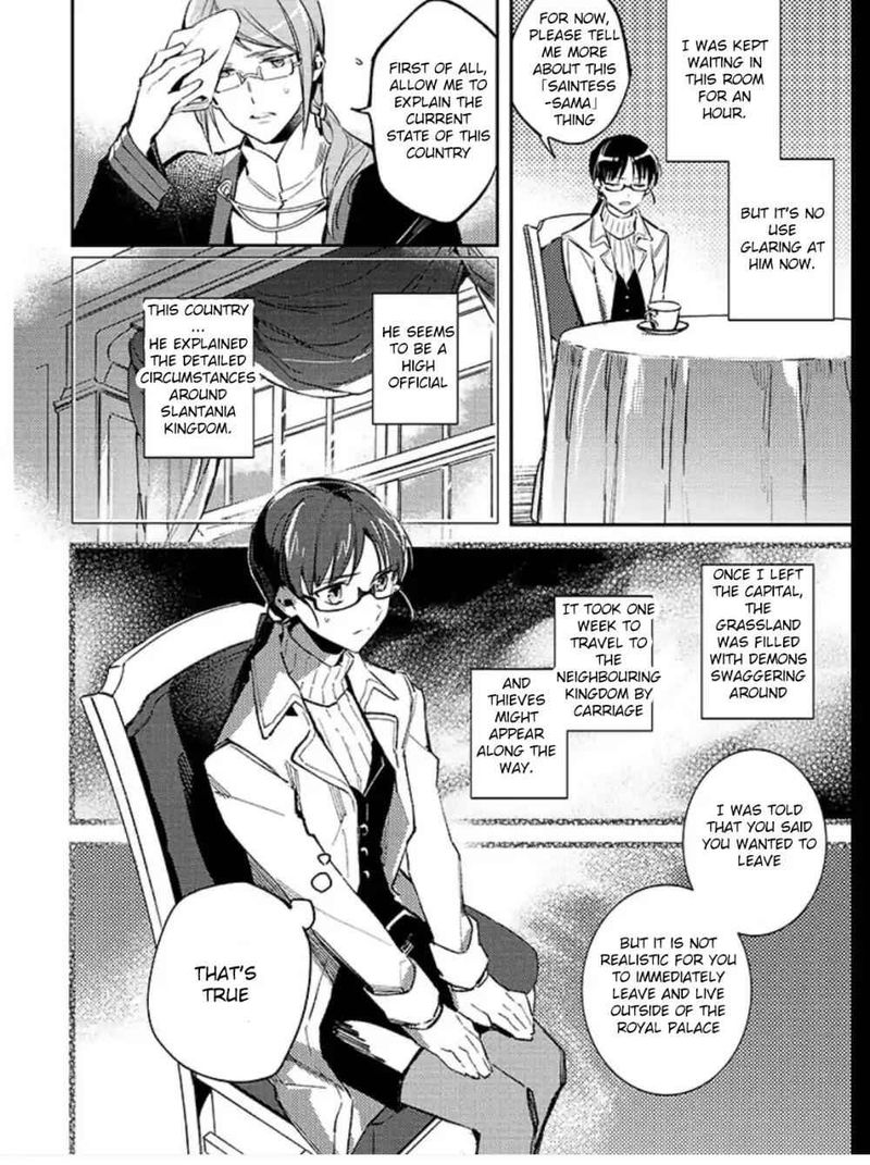 Seijo No Maryoku Wa Bannou Desu 1 13