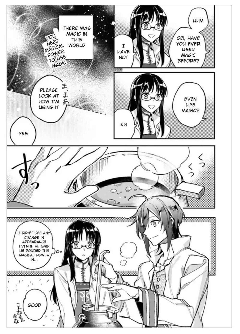 Seijo No Maryoku Wa Bannou Desu 1 36