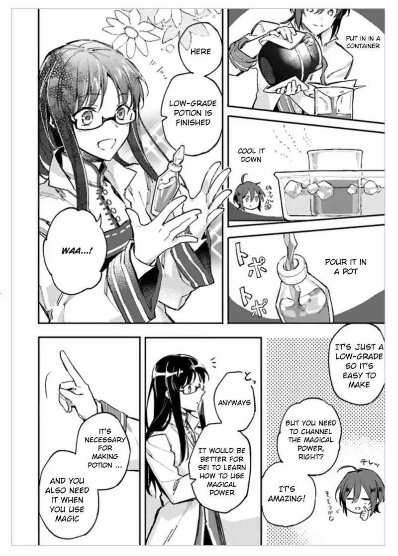 Seijo No Maryoku Wa Bannou Desu 1 37