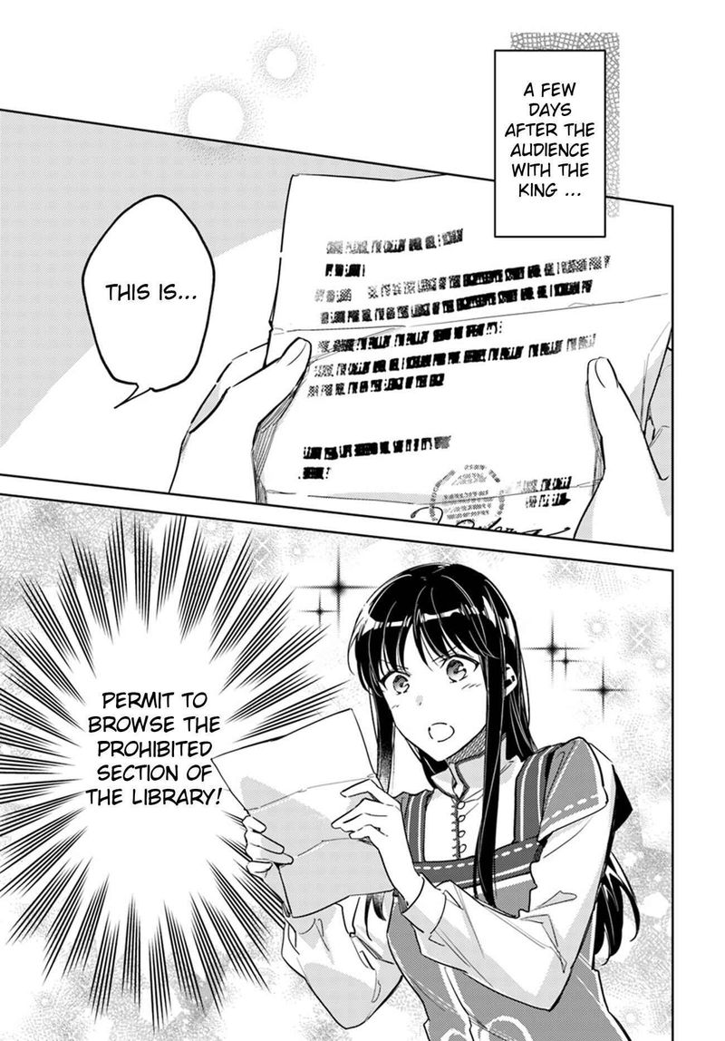 Seijo No Maryoku Wa Bannou Desu 12 1