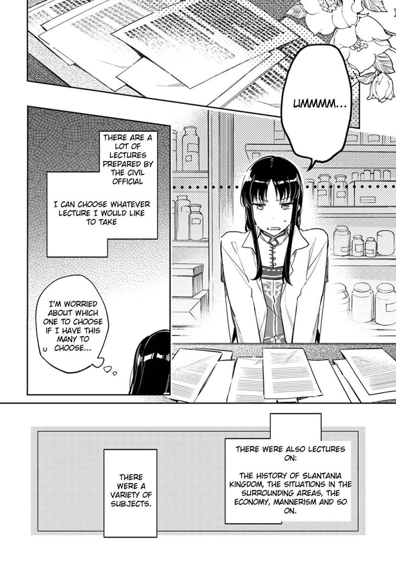 Seijo No Maryoku Wa Bannou Desu 12 4