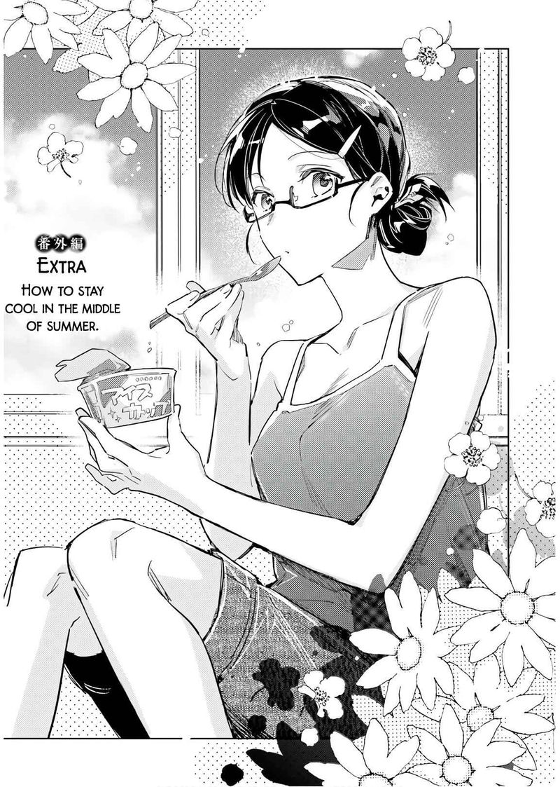 Seijo No Maryoku Wa Bannou Desu 18 26