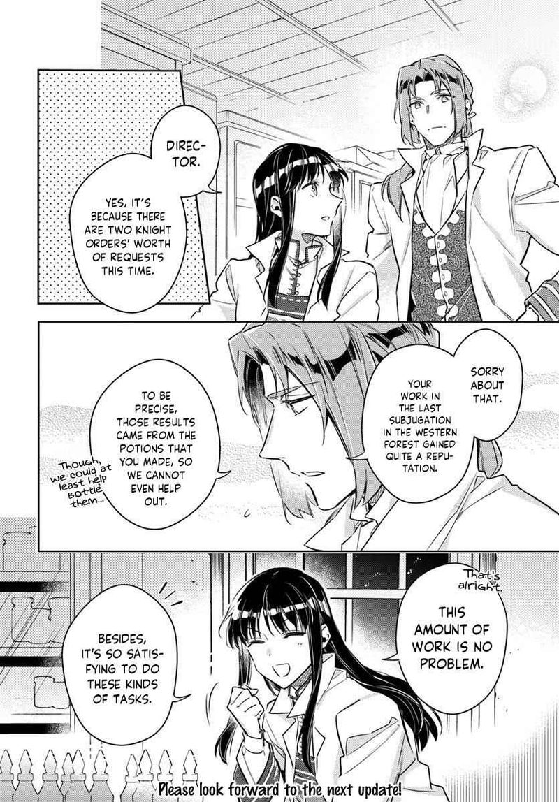 Seijo No Maryoku Wa Bannou Desu 19 14