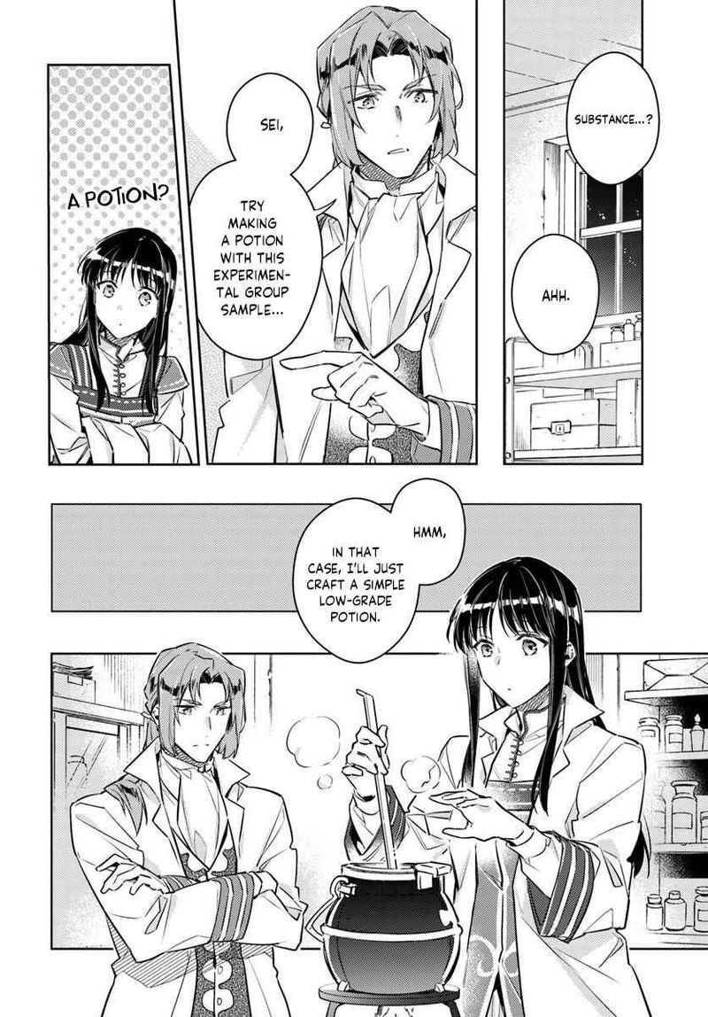 Seijo No Maryoku Wa Bannou Desu 19 6