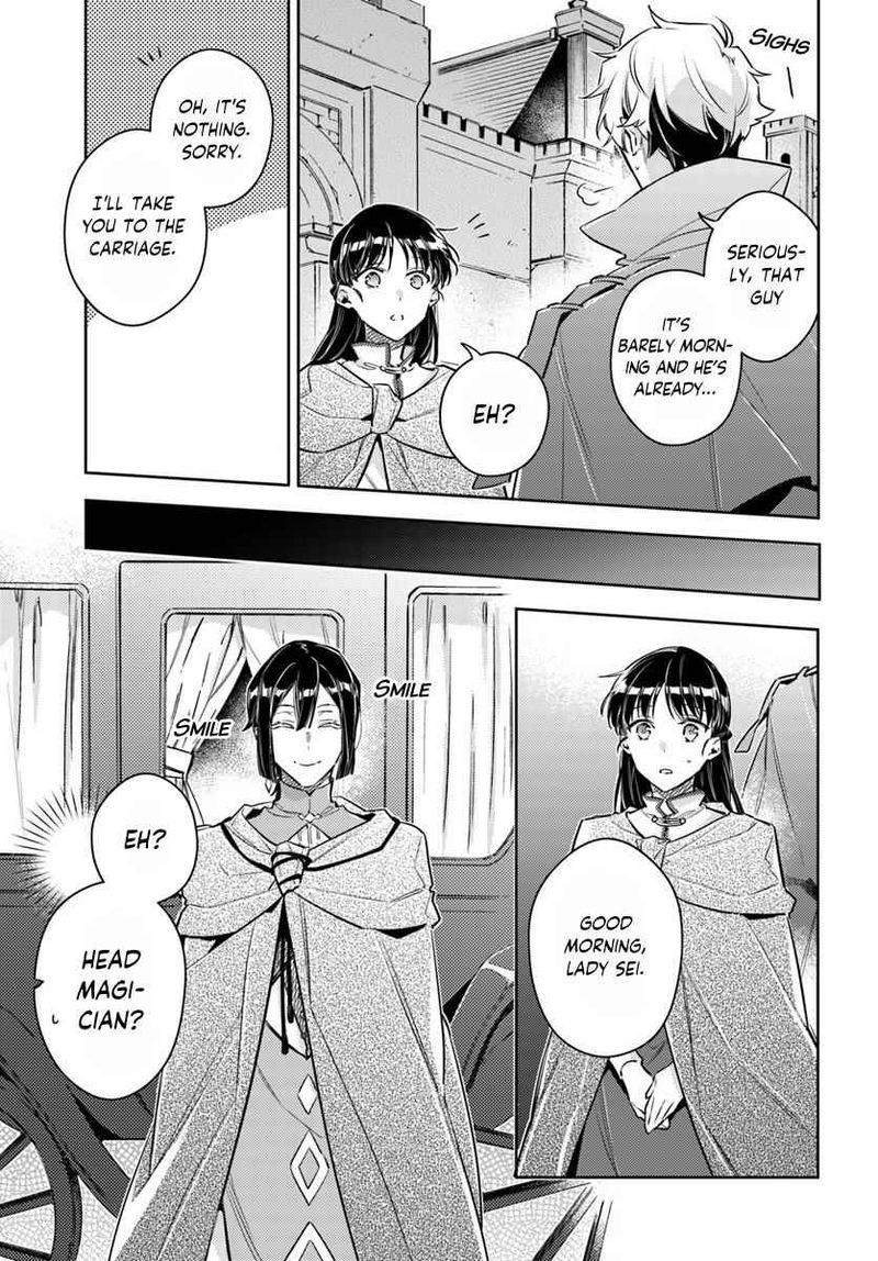 Seijo No Maryoku Wa Bannou Desu 20 17
