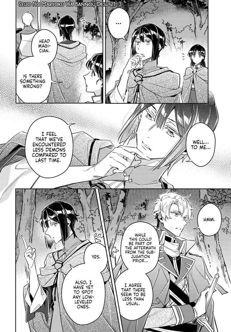 Seijo No Maryoku Wa Bannou Desu 21 12