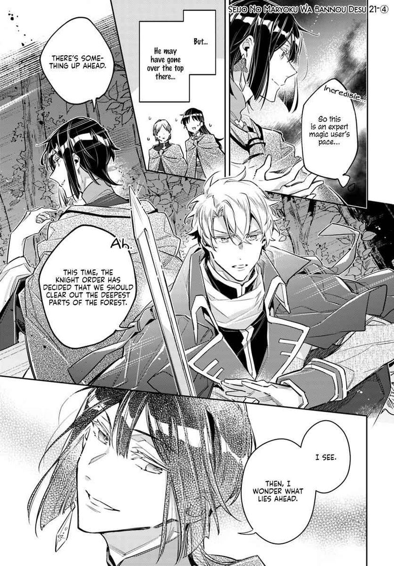 Seijo No Maryoku Wa Bannou Desu 21 19