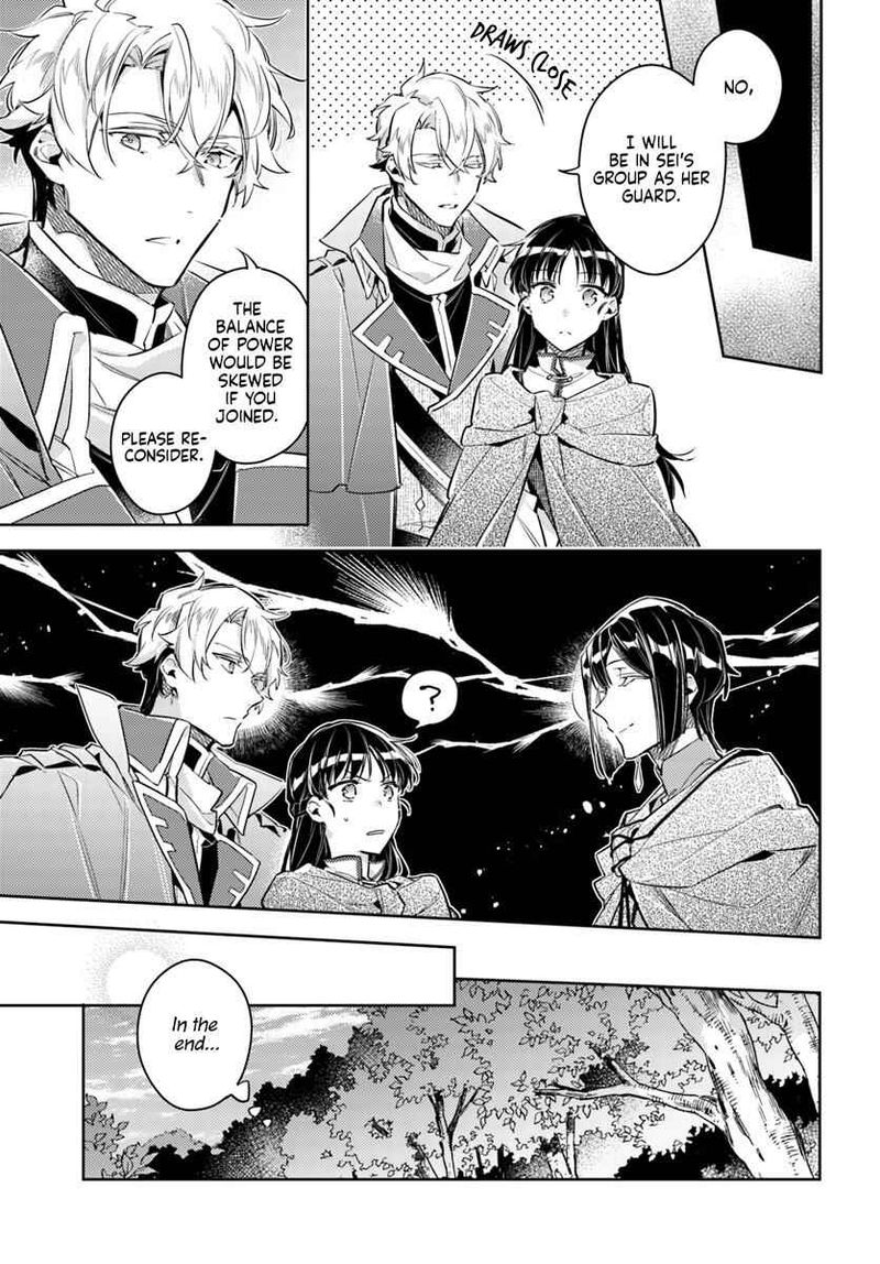 Seijo No Maryoku Wa Bannou Desu 21 3