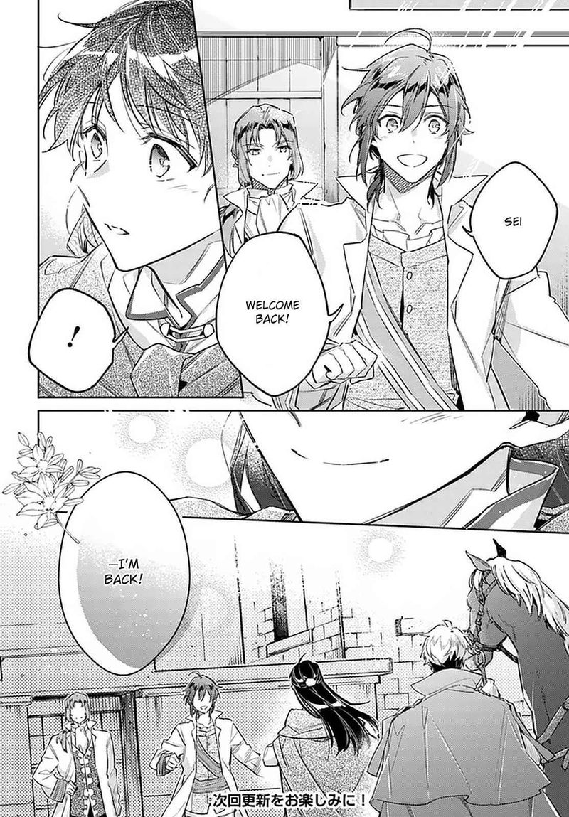 Seijo No Maryoku Wa Bannou Desu 22 28