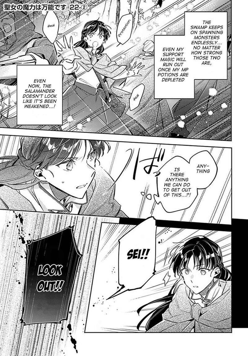 Seijo No Maryoku Wa Bannou Desu 22 7