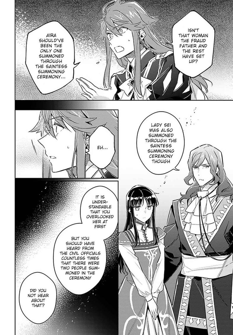 Seijo No Maryoku Wa Bannou Desu 24 16