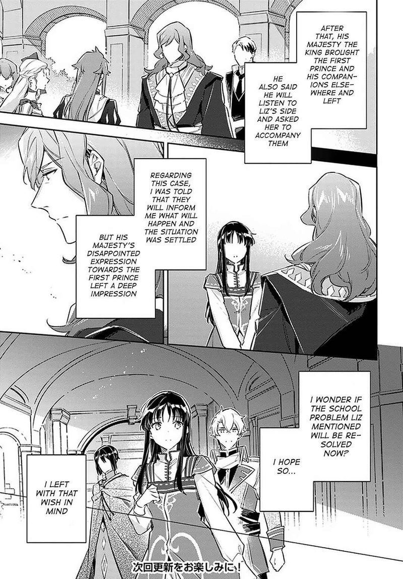 Seijo No Maryoku Wa Bannou Desu 24 19