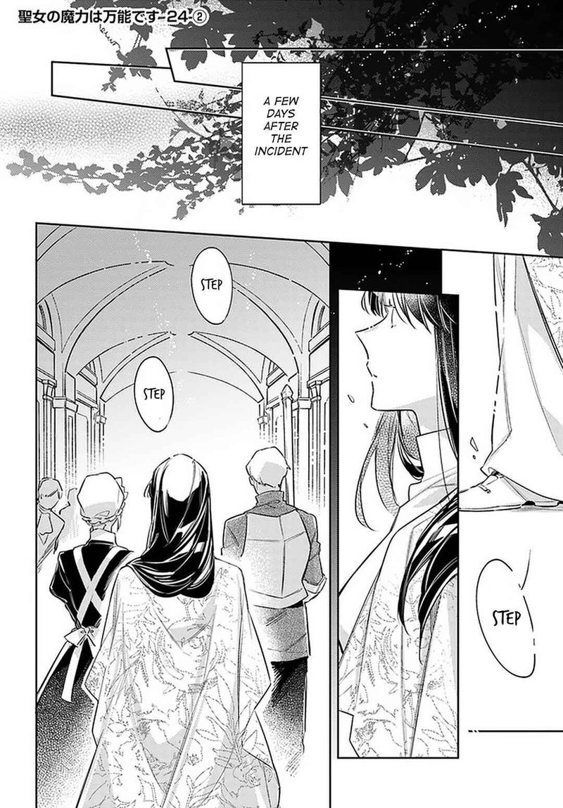 Seijo No Maryoku Wa Bannou Desu 24 20