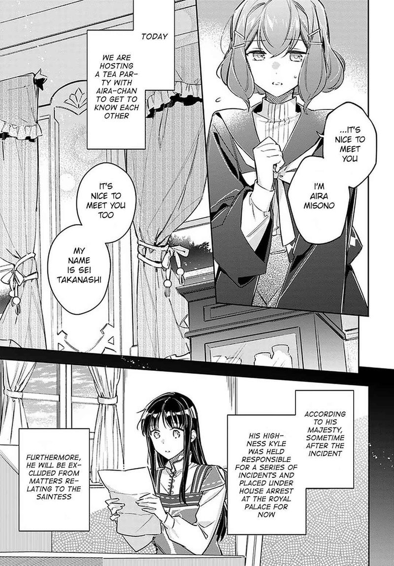 Seijo No Maryoku Wa Bannou Desu 24 23