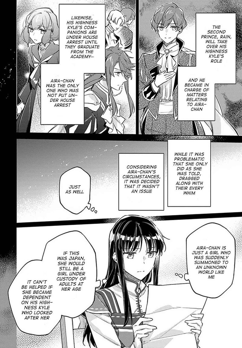 Seijo No Maryoku Wa Bannou Desu 24 24