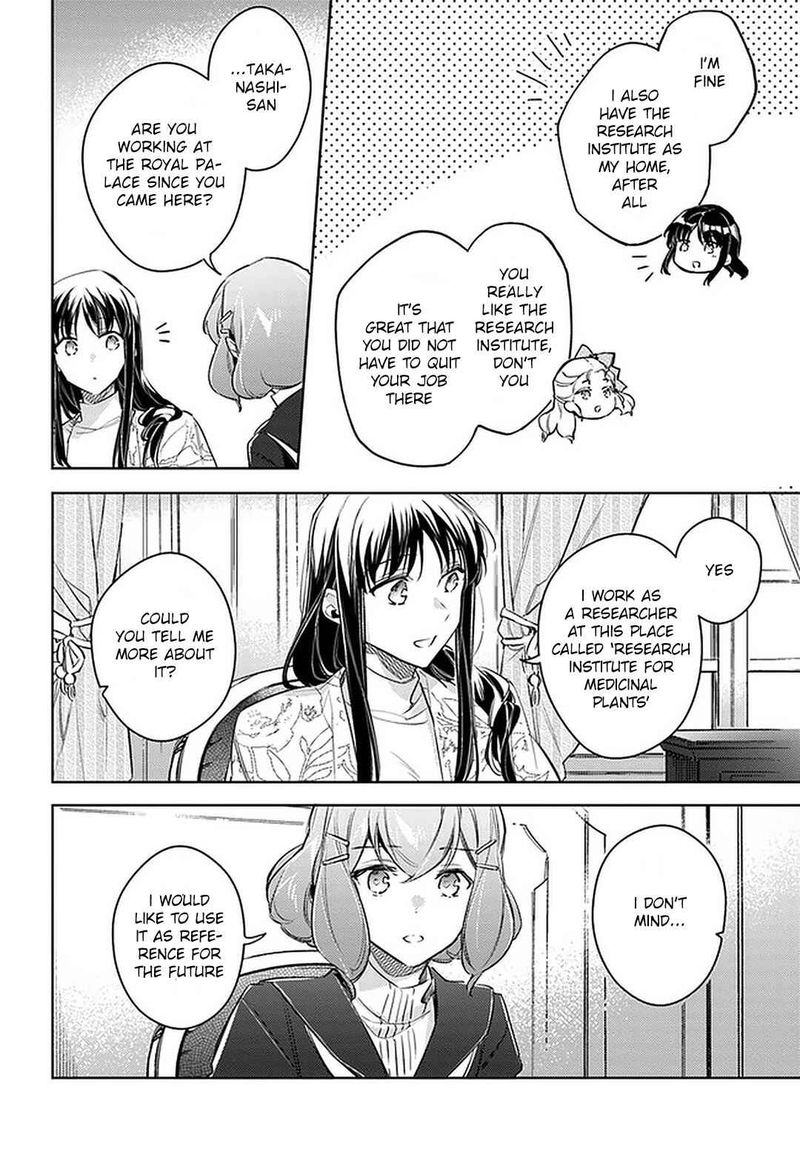 Seijo No Maryoku Wa Bannou Desu 24 30