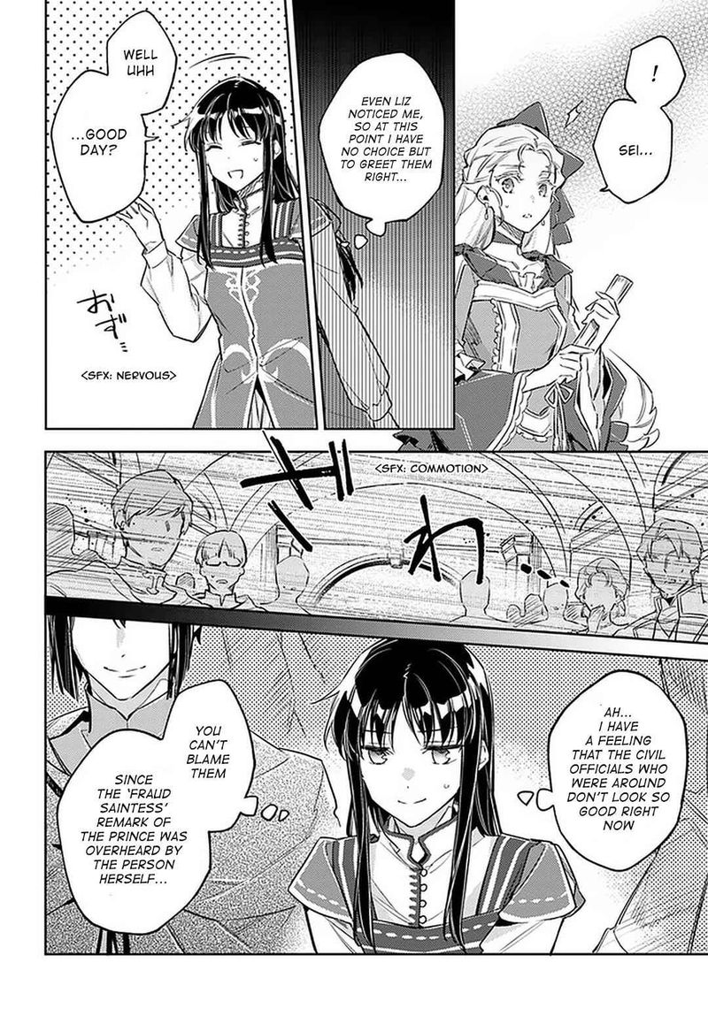 Seijo No Maryoku Wa Bannou Desu 24 8