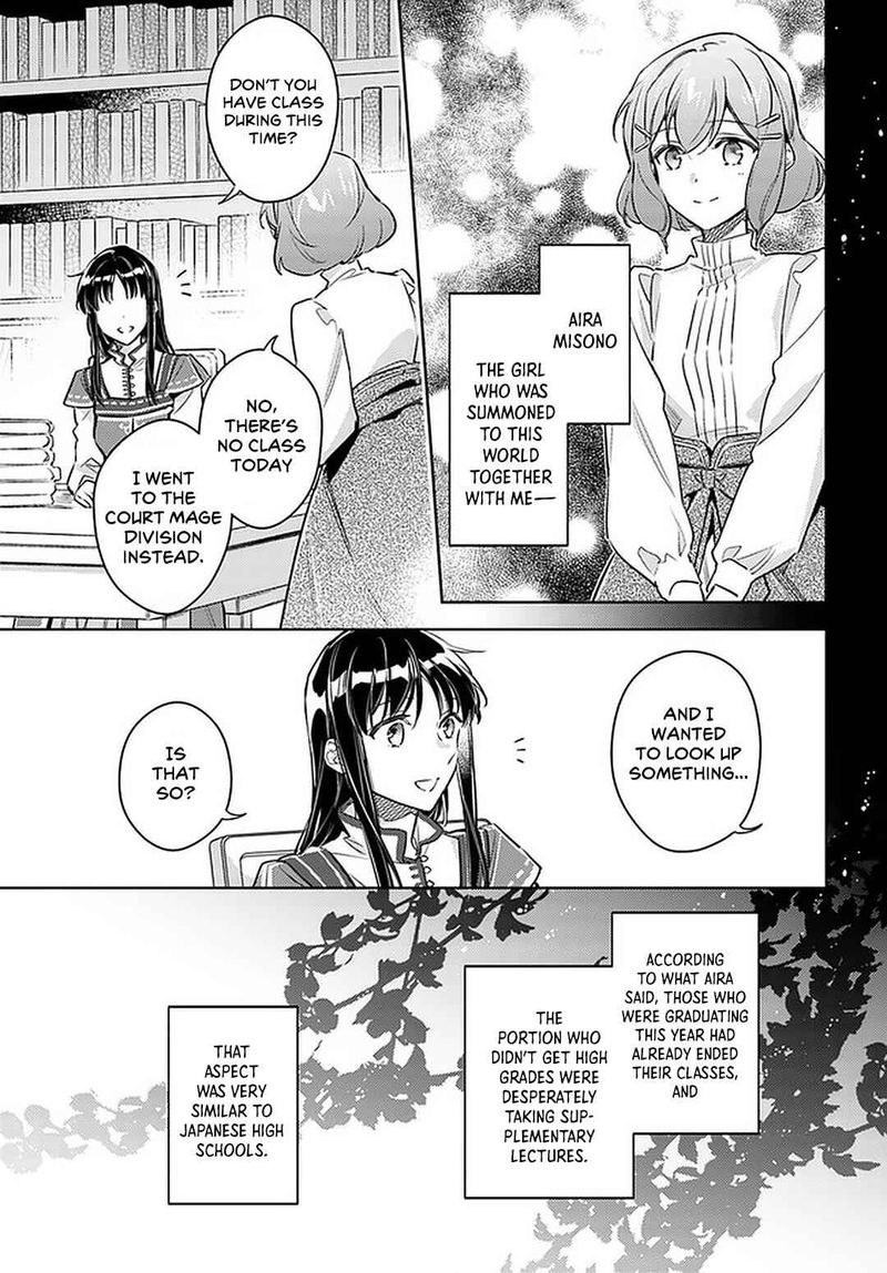 Seijo No Maryoku Wa Bannou Desu 25 21