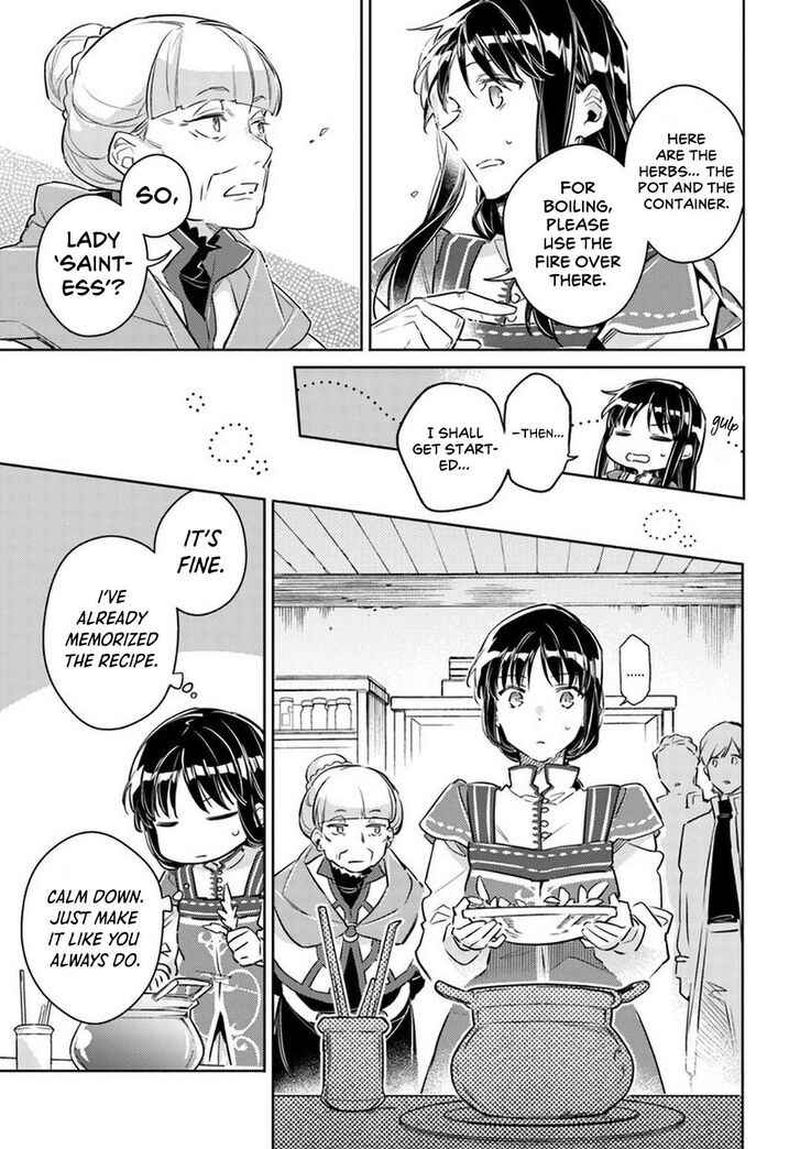 Seijo No Maryoku Wa Bannou Desu 26 33