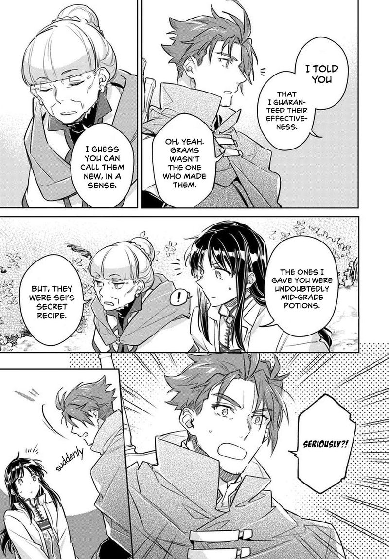 Seijo No Maryoku Wa Bannou Desu 27 19