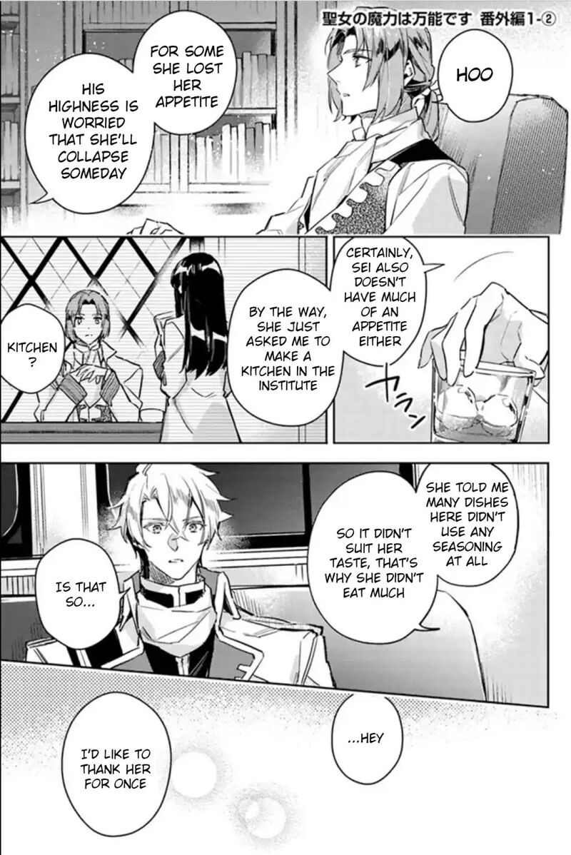 Seijo No Maryoku Wa Bannou Desu 31b 1