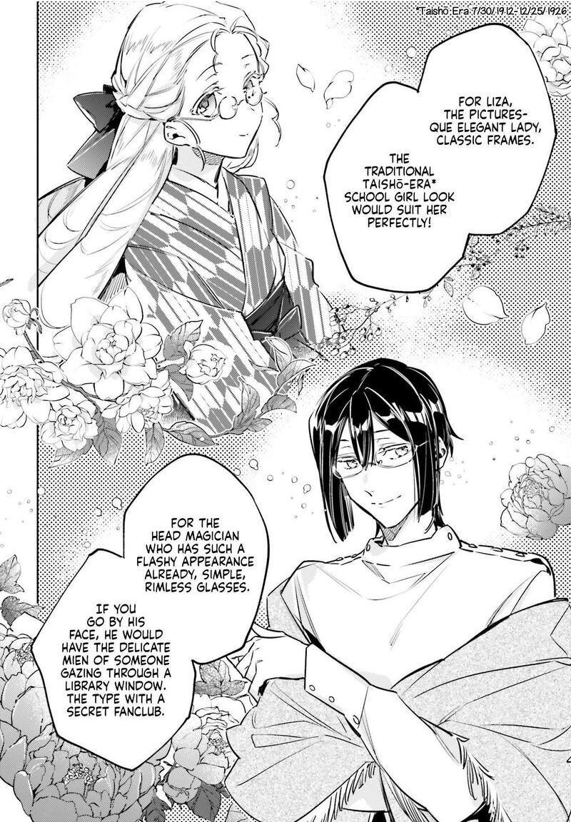 Seijo No Maryoku Wa Bannou Desu 31d 10