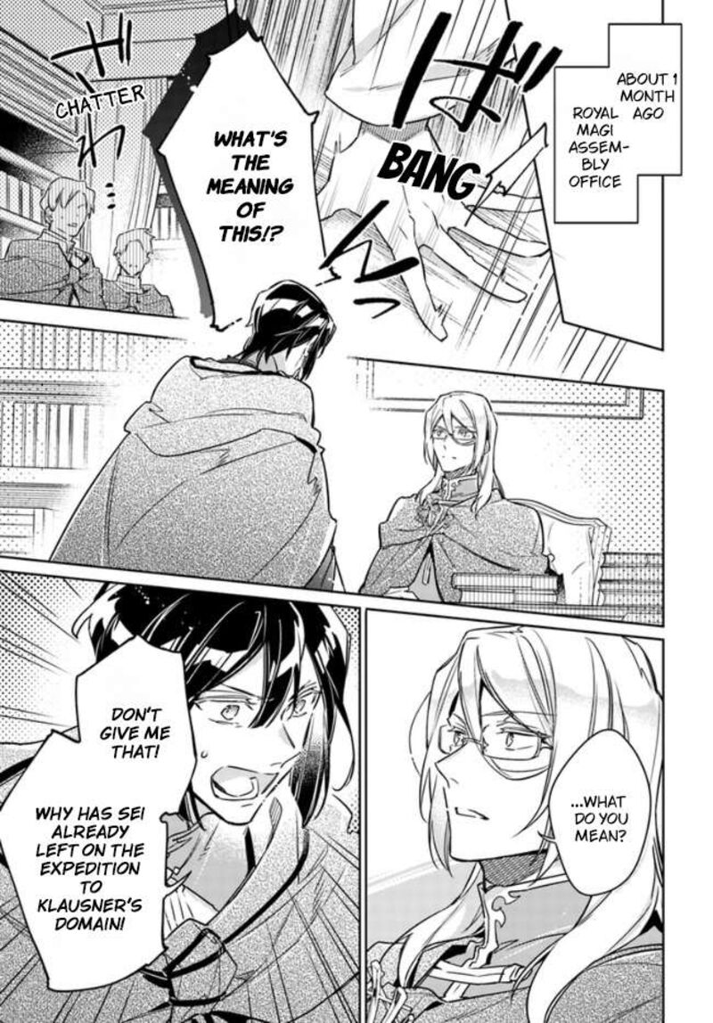 Seijo No Maryoku Wa Bannou Desu 32 4