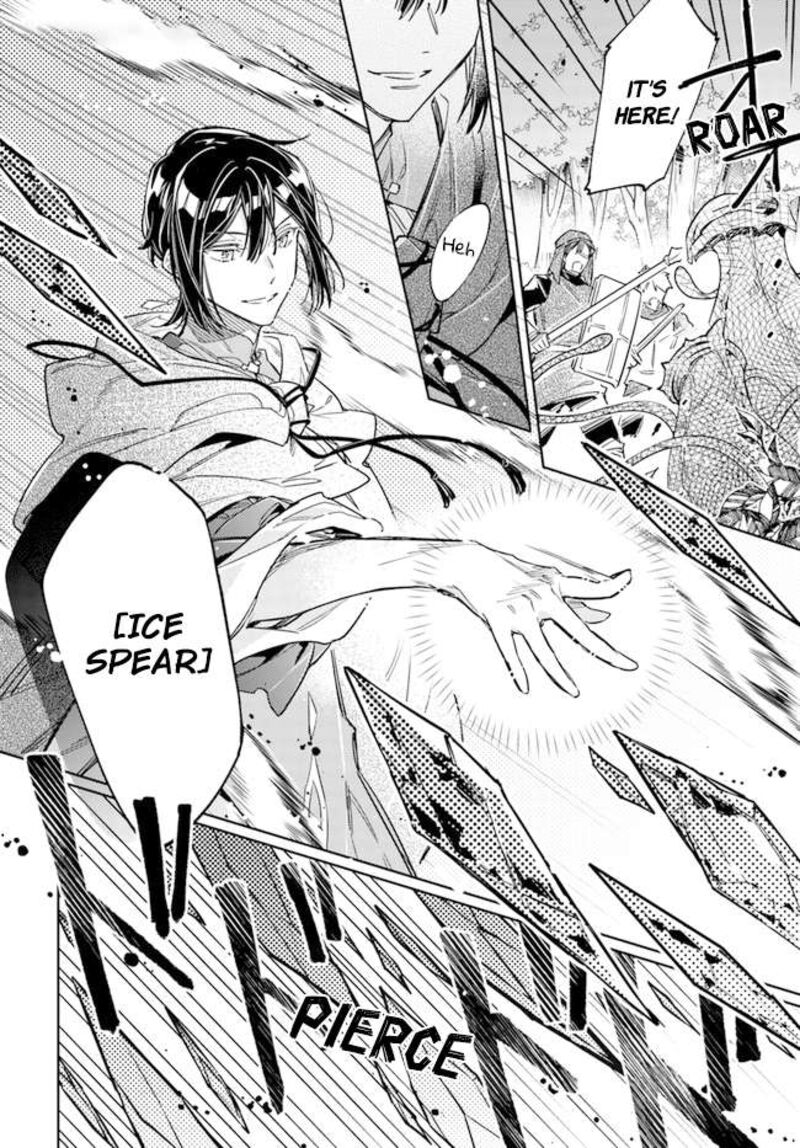 Seijo No Maryoku Wa Bannou Desu 33 14