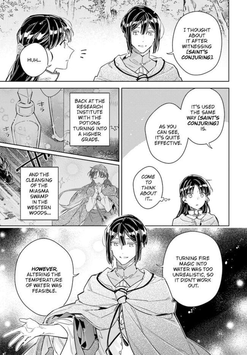 Seijo No Maryoku Wa Bannou Desu 33 23
