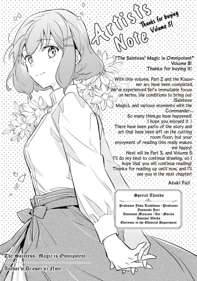 Seijo No Maryoku Wa Bannou Desu 35e 13