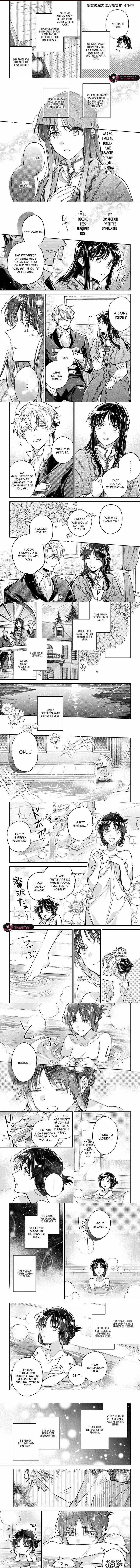 Seijo No Maryoku Wa Bannou Desu 44b 1