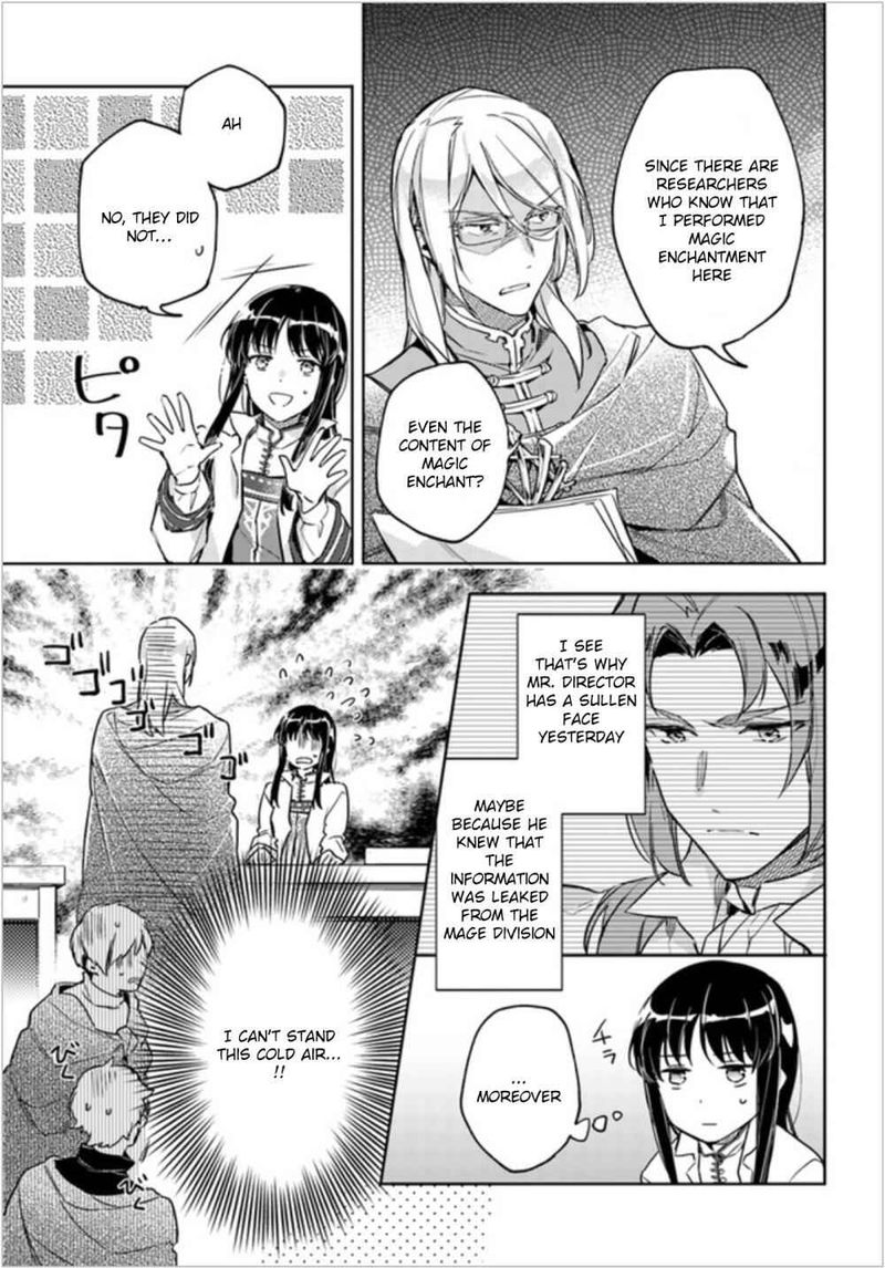 Seijo No Maryoku Wa Bannou Desu 7 13