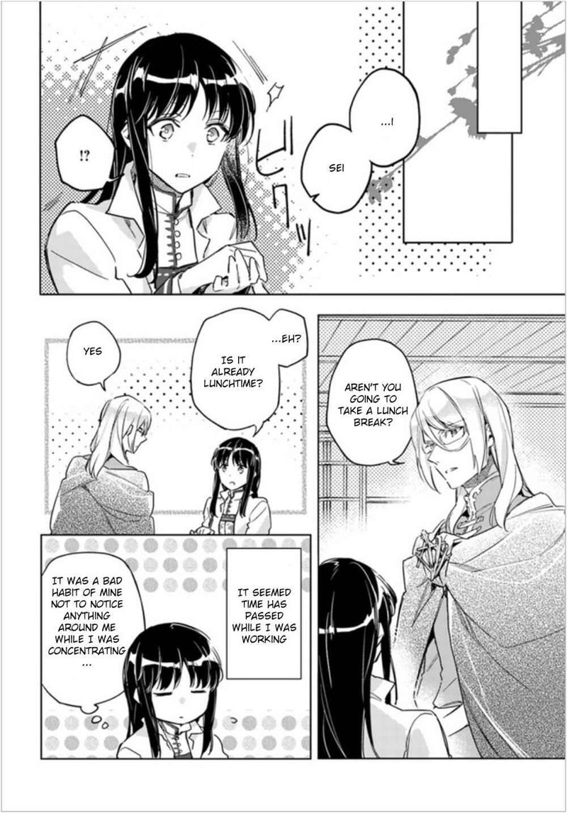 Seijo No Maryoku Wa Bannou Desu 7 14