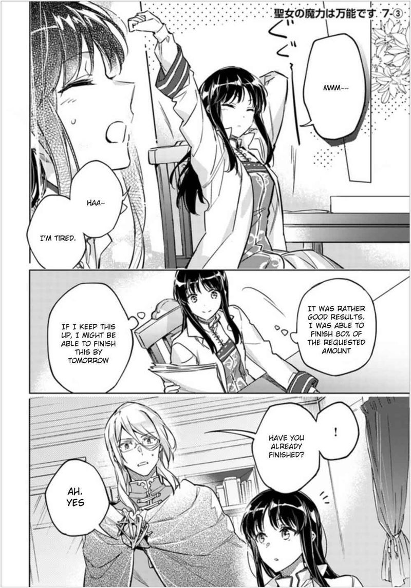 Seijo No Maryoku Wa Bannou Desu 7 16