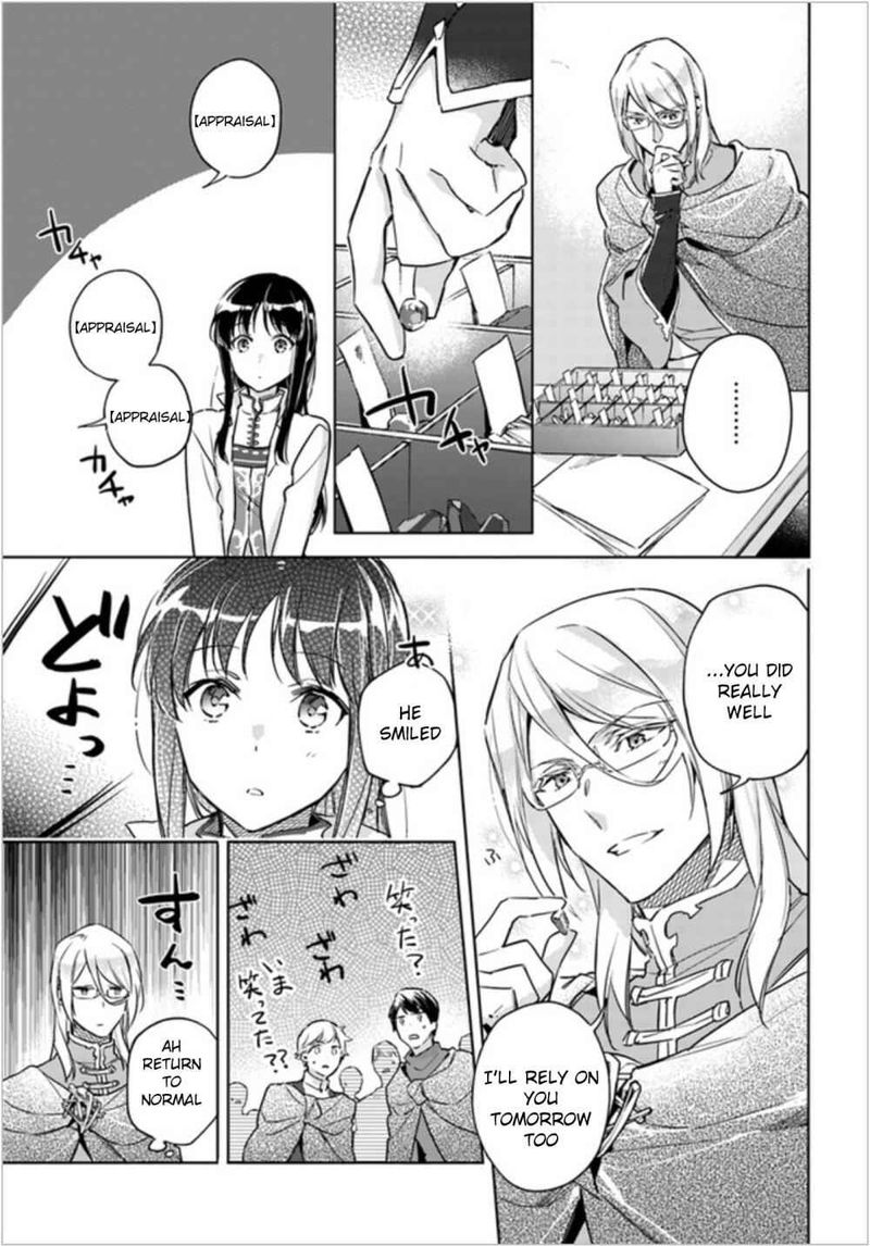 Seijo No Maryoku Wa Bannou Desu 7 17