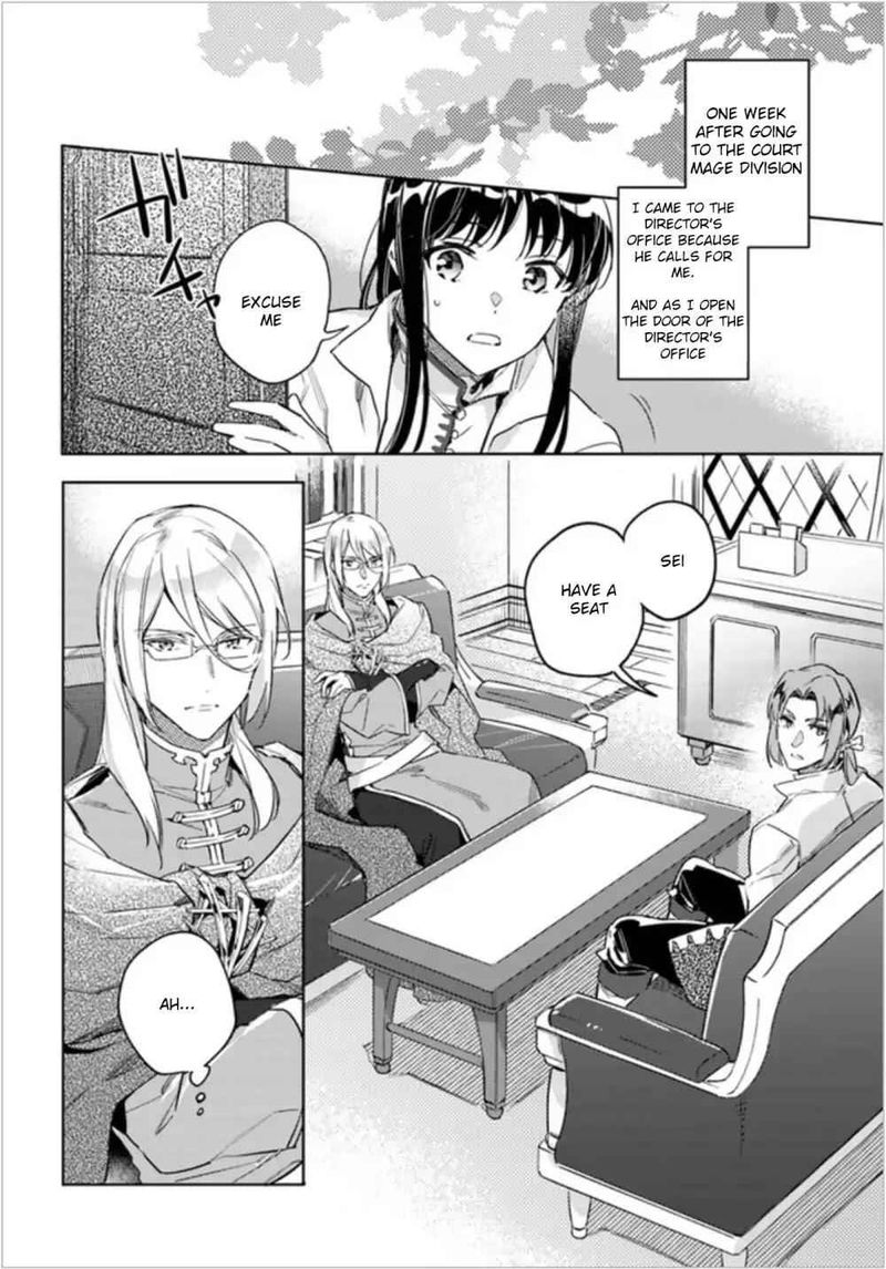 Seijo No Maryoku Wa Bannou Desu 7 2